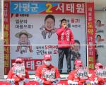 (LIVE) 김은혜도지사후보와의 약속, 수도권 정비계획법 완화하겠다